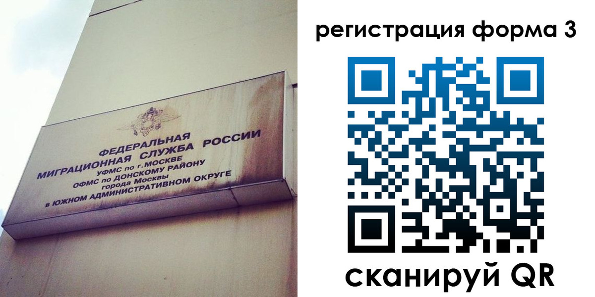 регистрация для дет. сада в Осинниках