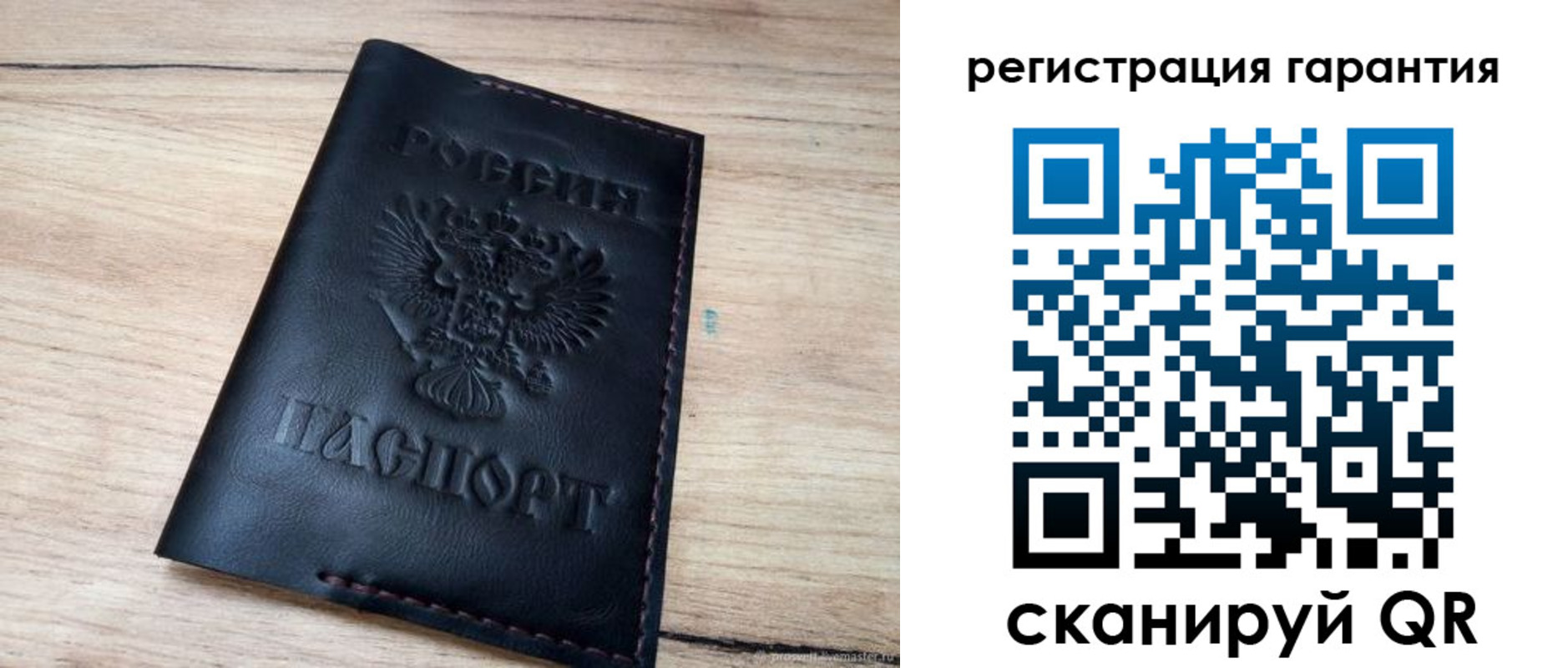 временная регистрация недорого в Осинниках